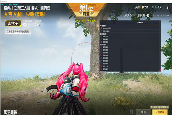 CF卡哇伊外挂下载软件效果